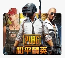 PUBG