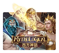 Mythological